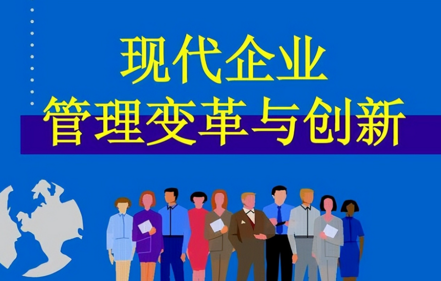 2025年企业管理系统低代码化趋势与选型要点解析